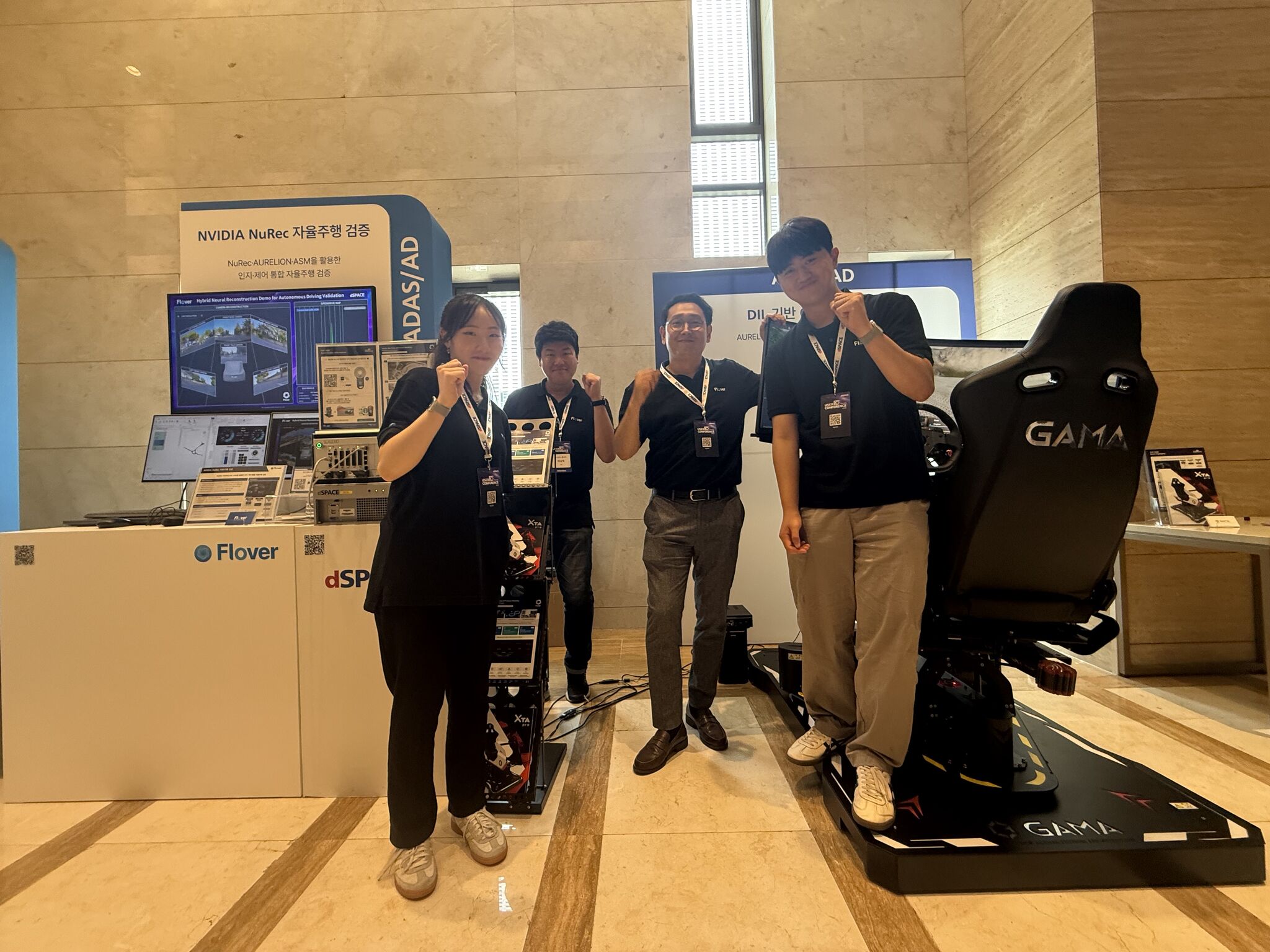 dSPACE User Conference Korea 2026 플로버(Flover) 현장 사진 7