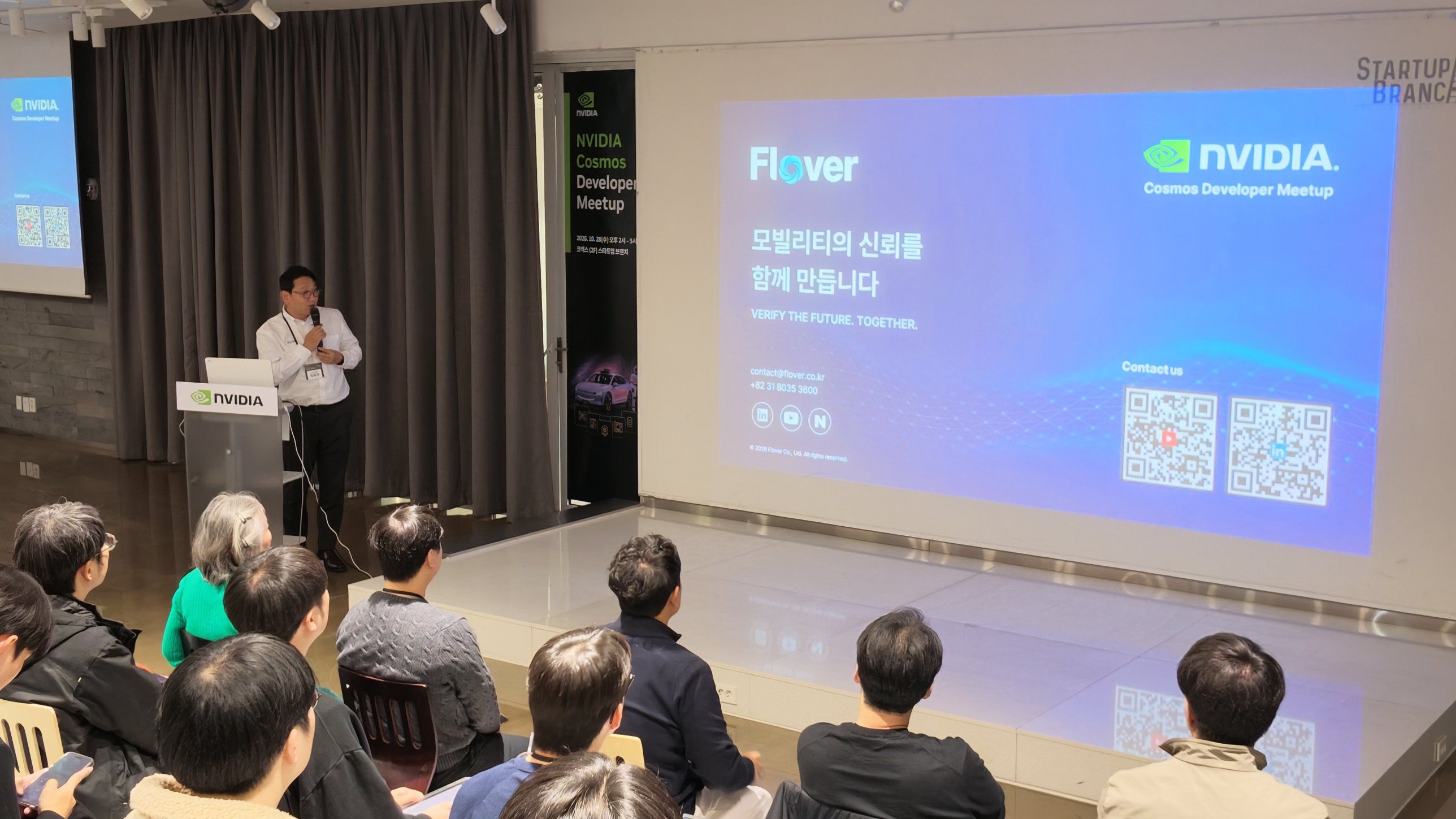 '모빌리티의 신뢰를 함께 만듭니다' 마무리 슬라이드 앞에서 발표를 마무리하는 플로버(Flover) 임동현 대표