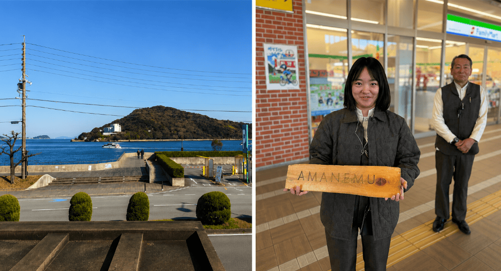 Collage showing part of the journey to Amanemu through Japan's Shima Peninsula and the Amanemu team welcoming guests at the local train station.