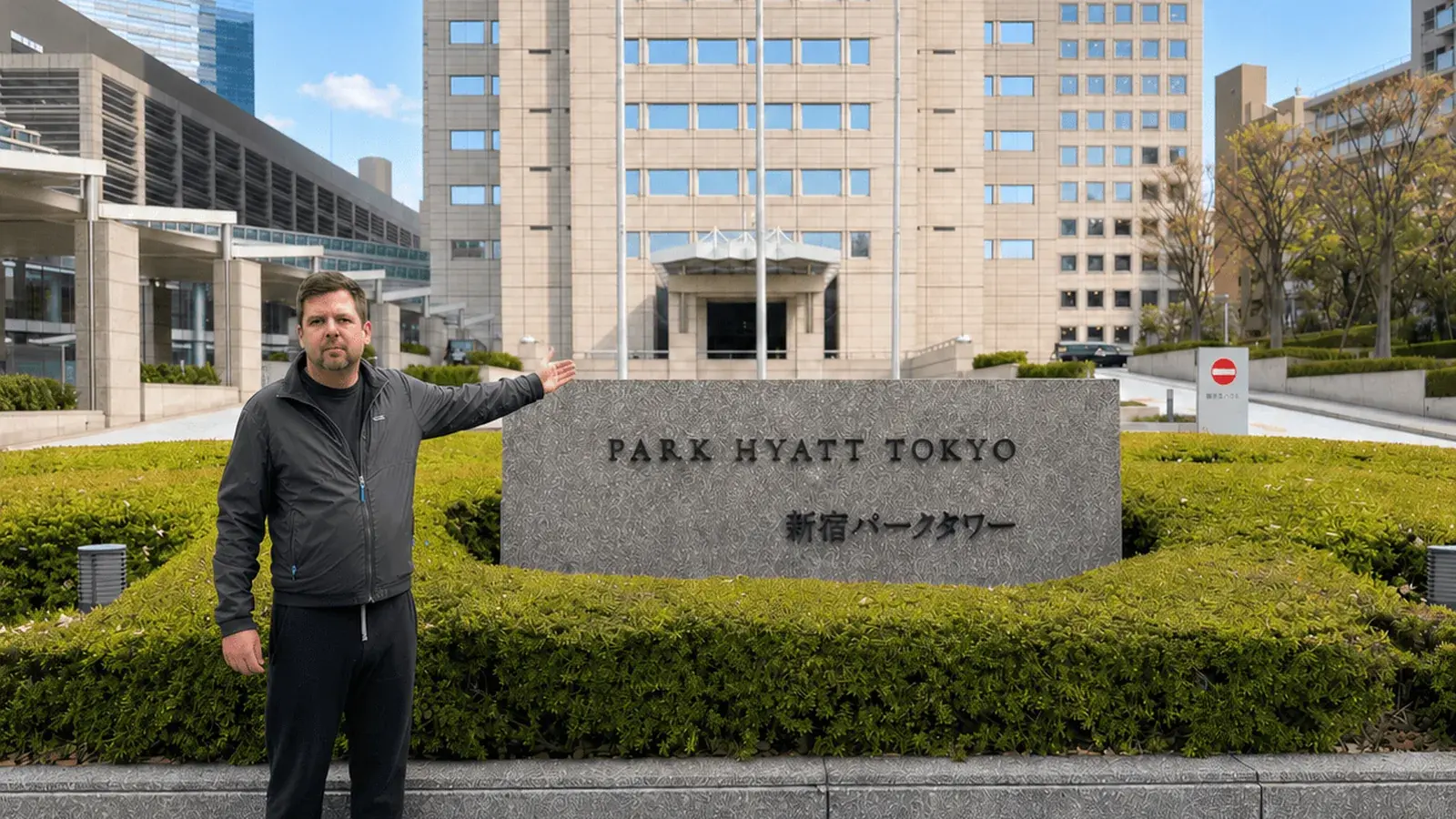 Dylan Clements, authorized Hyatt Privé travel advisor, standing outside Park Hyatt Tokyo