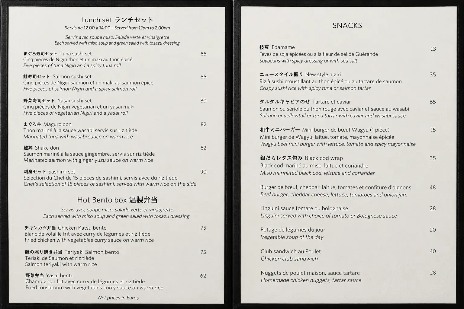 Japanese lunch and snack menu at Aman Le Mélézin in Courchevel 1850 with sushi, sashimi, bento and other dishes.