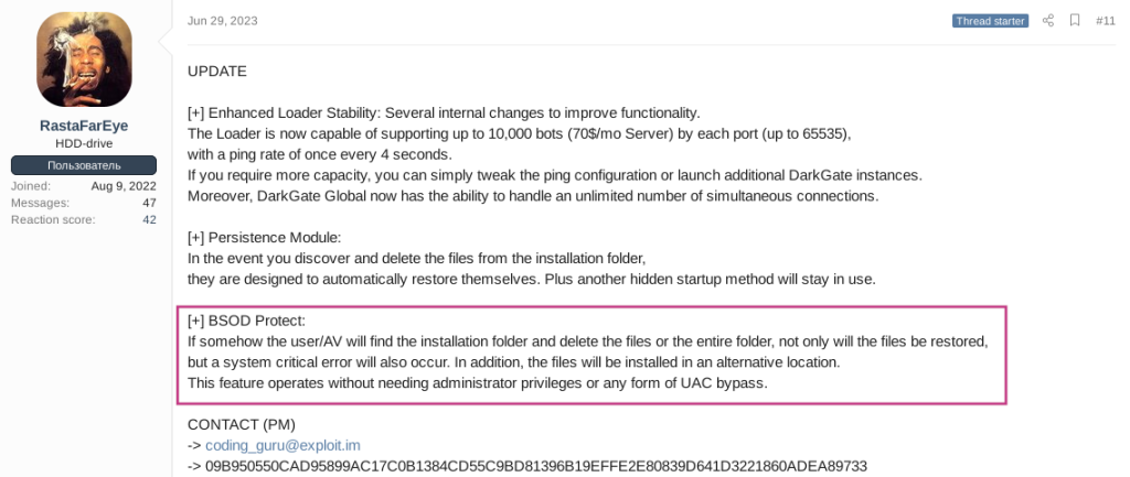 DarkGate advertisement on the XSS forum, announcing its BSOD feature.