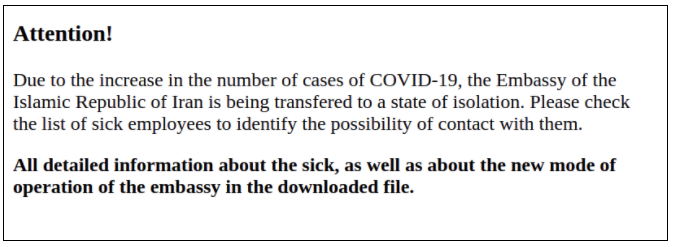 Message shown to the user by the HTML file 3d18bc4bfe1ec7b6b73a3fb39d490b64.