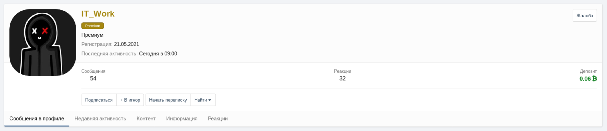 The Conti’s representative profile on XSS forum, banned since August 6, 2021