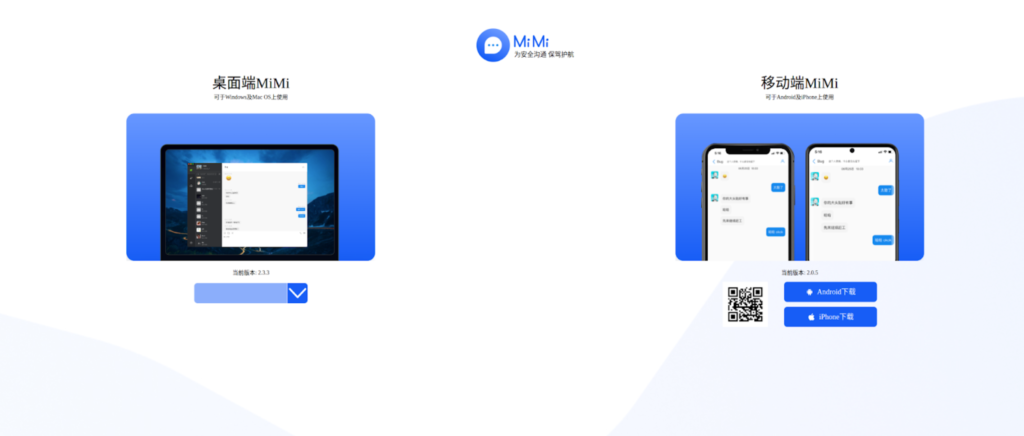 “MìMì” Messenger backdooring