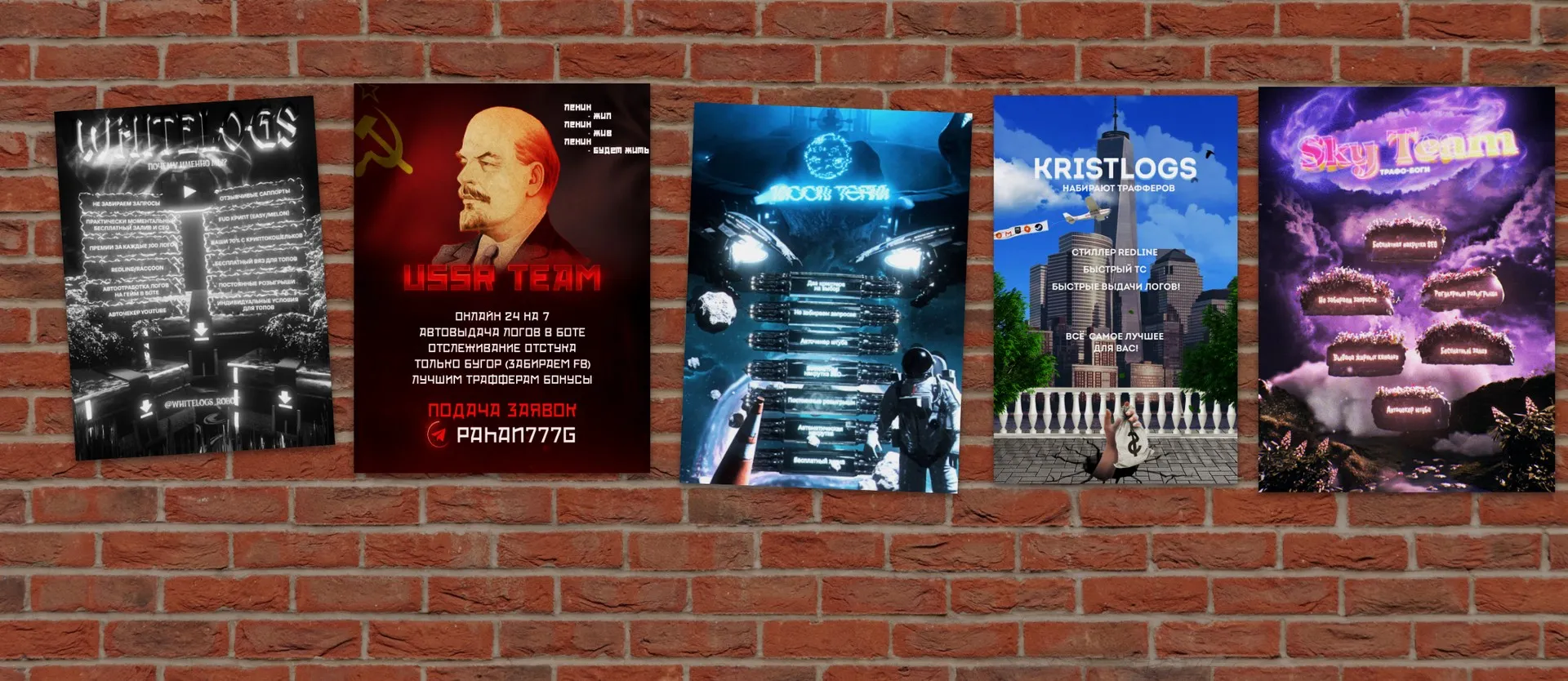 Row of graphic posters on a brick wall.