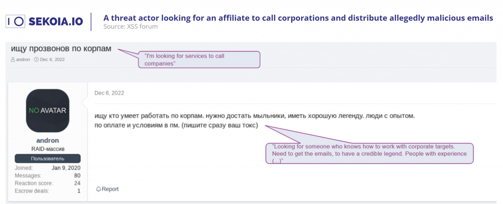 A threat actor looking for an affiliate to call corporations and distribute allegedly malicious emails