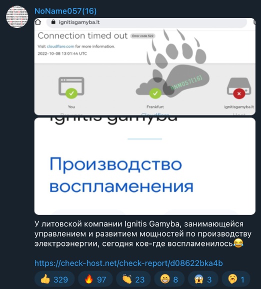 oName057(16)’s DDoS claim against Lithuanian energy company Ignitis Gamyba. SEKOIA.IO