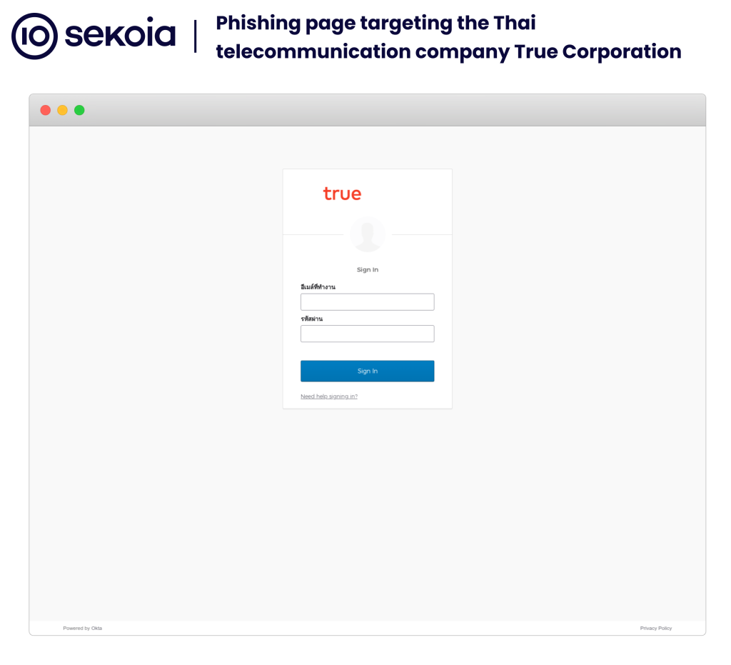 Phishing page targeting the Thai telecommunication company True Corporation.