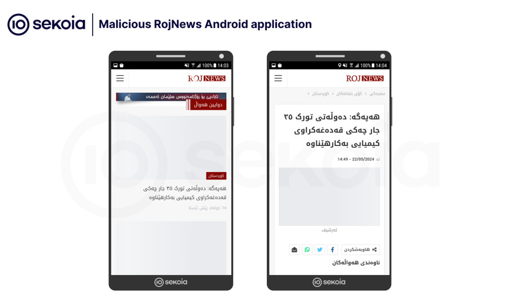 Malicious RojNews Android application. The technical analysis applied here shows that the installation of the app - which addresses Kurdish news - requires access to contacts, current location, and access to storage.