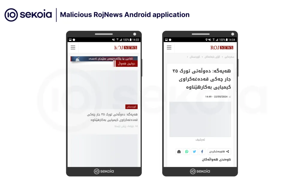 Malicious RojNews Android application. The technical analysis applied here shows that the installation of the app - which addresses Kurdish news - requires access to contacts, current location, and access to storage.
