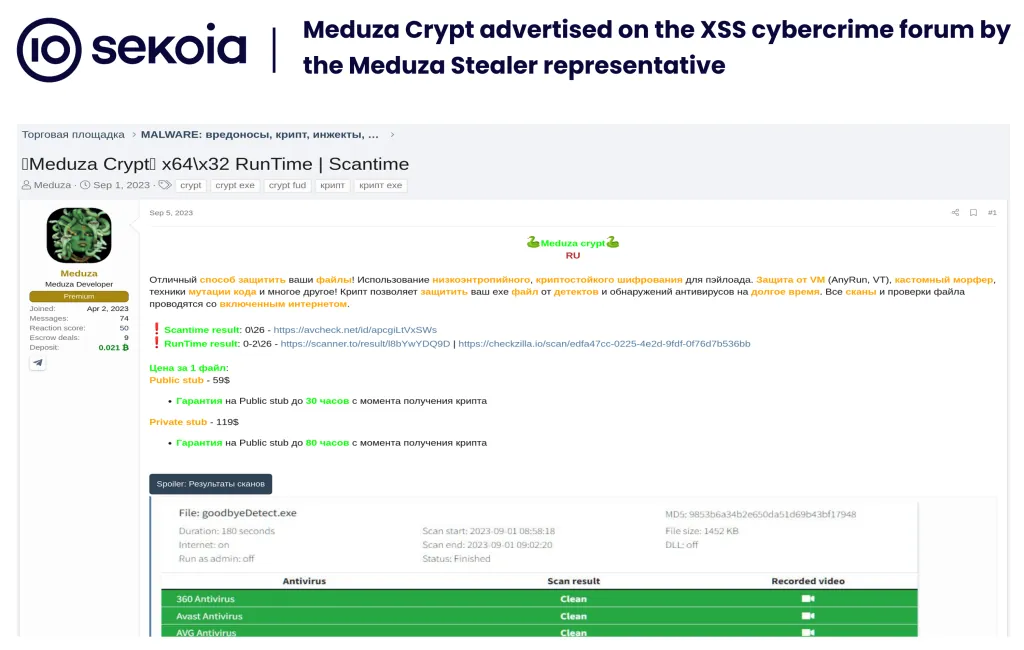 Meduza Crypt advertised on the XSS cybercrime forum by the Meduza Stealer representative
