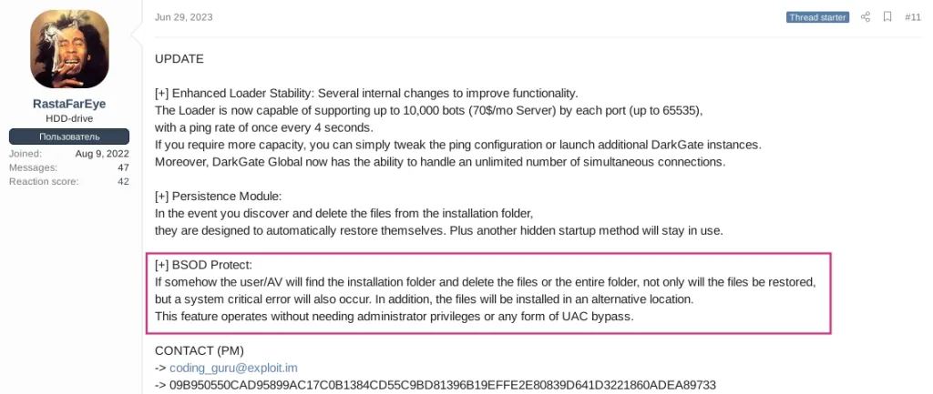 DarkGate advertisement on the XSS forum, announcing its BSOD feature.