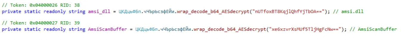 Example of CustomerLoader’s decryption of strings “amsi.dll” and “AmsiScanBuffer”. Source: Sekoia.io TDR analysts