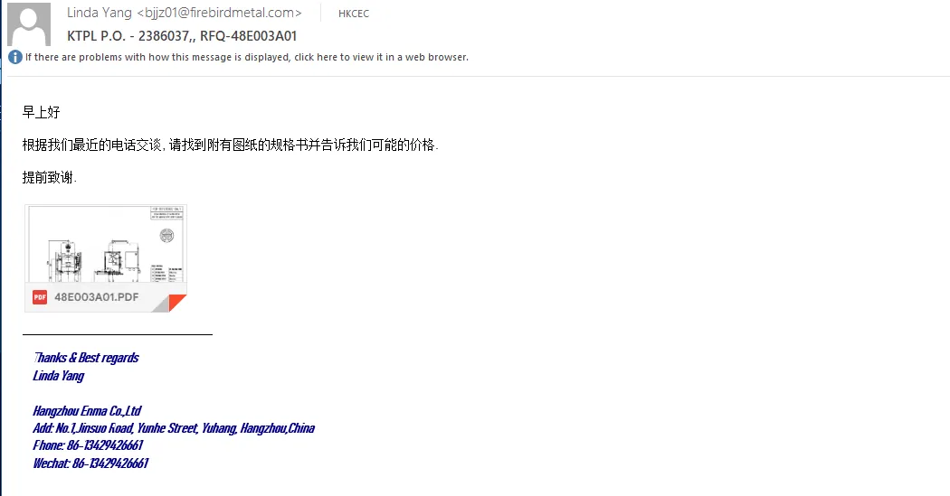 Phishing email content with the fake image containing a hyperlink to the loader executable. Source: Sekoia.io TDR analysts