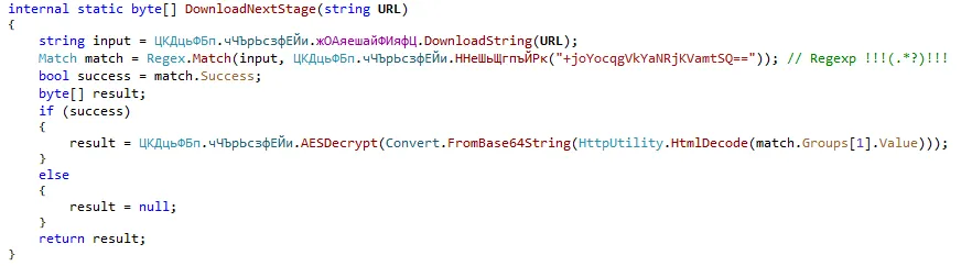Extract of the function used to download the next-stage payload. Source: Sekoia.io TDR analysts