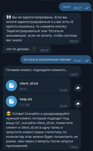 Screenshot of the chat with @DDosiabot. Source: Sekoia.io blog