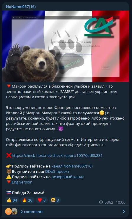 Screenshot of a Telegram message from NoName057(16) channel, published on 21 June 2023. Source: Sekoia.io blog