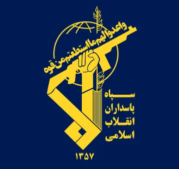 IRGC internal cyber organisation of IRAN