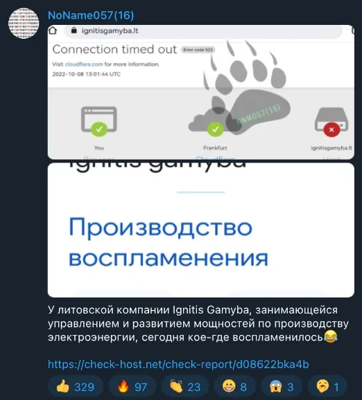oName057(16)’s DDoS claim against Lithuanian energy company Ignitis Gamyba. SEKOIA.IO