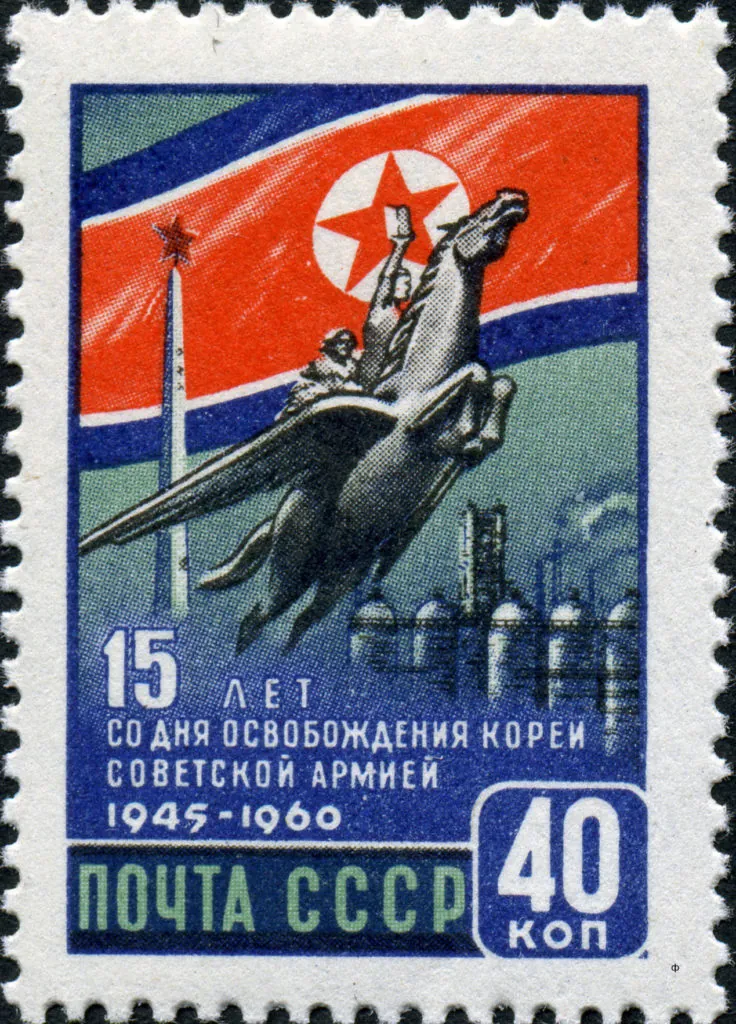 DPRK malicious cyber activities involve multiple state organisations, including the Ministry of State Security ( MSS aka Bowibu) and the Reconnaissance General Bureau.