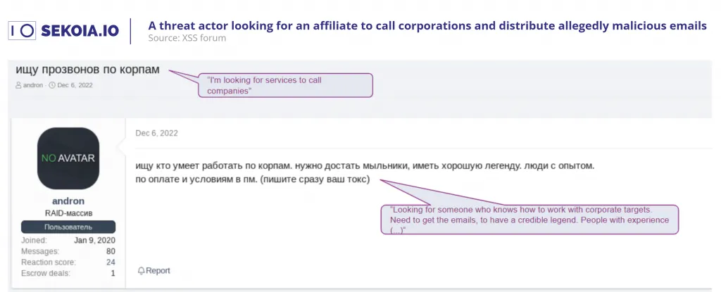 A threat actor looking for an affiliate to call corporations and distribute allegedly malicious emails