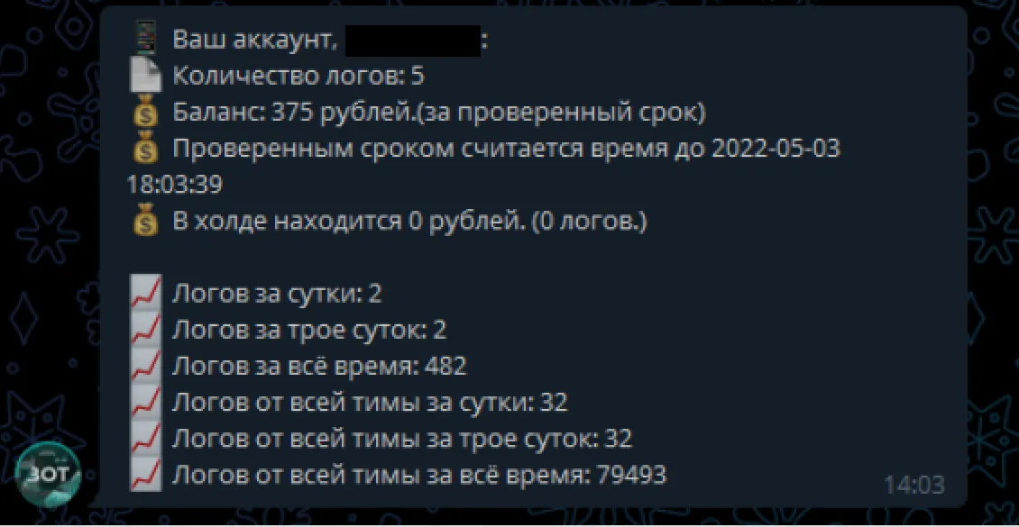 Example of a user interaction with the Reimann Team’s Telegram bot. The number of logs collected by each of the traffers and by the entire traffers team is displayed, as well as the revenue generated by every team member at a given time. (Source: Lolz Guru forum)