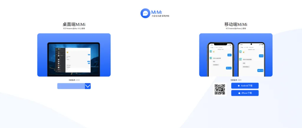 “MìMì” Messenger backdooring