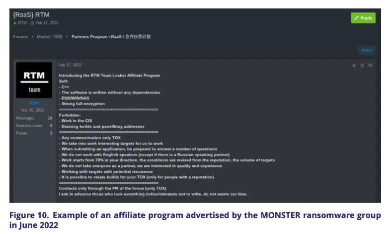Example of an affiliate program advertised by the MONSTER ransomware group in June 2022.
