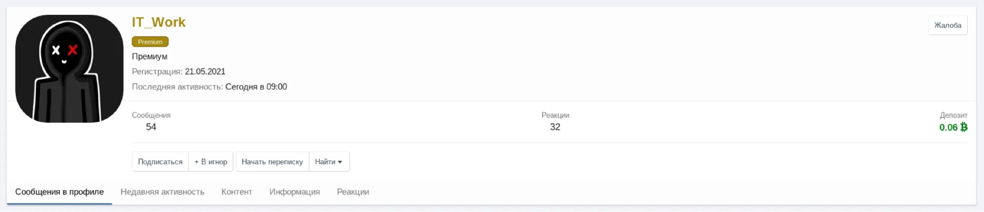 The Conti’s representative profile on XSS forum, banned since August 6, 2021