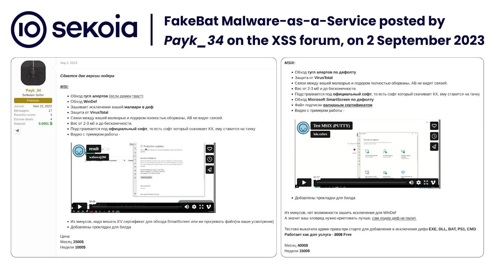 Sekoia graphic showing a FakeBat, also known as Payk Loader, malware-as-a-service advertisement posted by Payk_34 on the XSS forum on September 2, 2023, with Russian-language feature lists, pricing, and embedded video screenshots.
