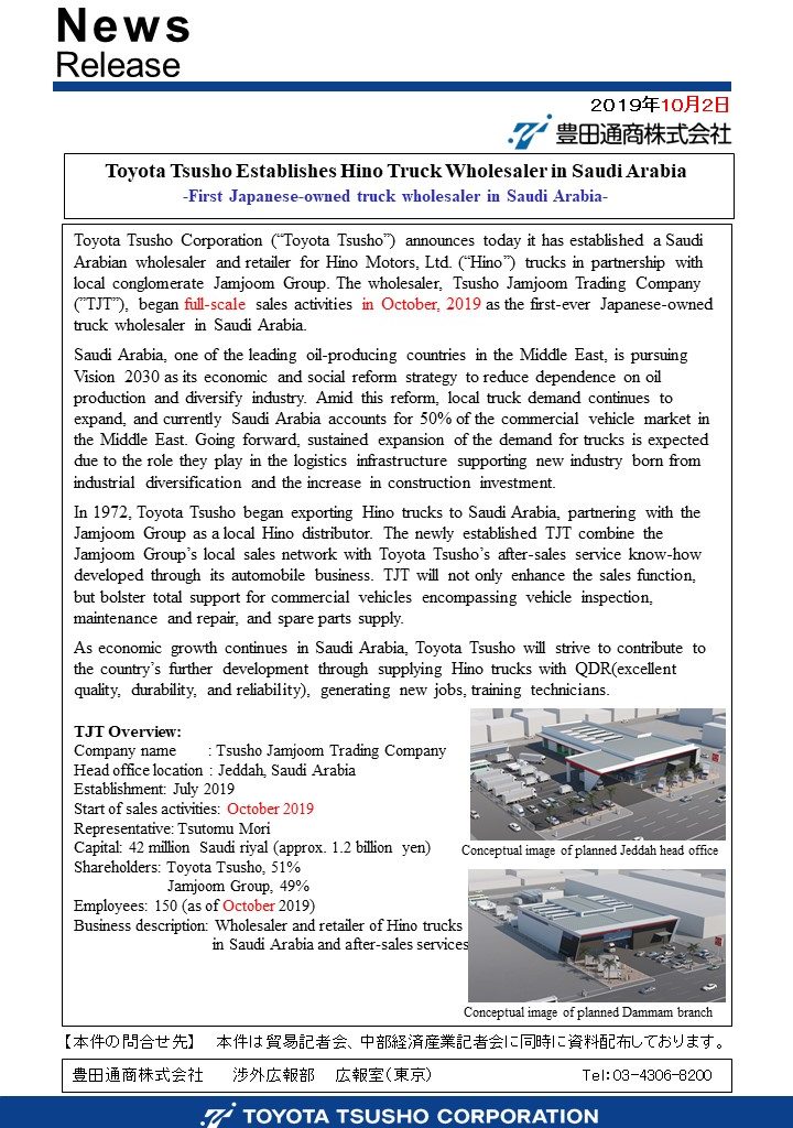 TJT Hino partnership ceremony