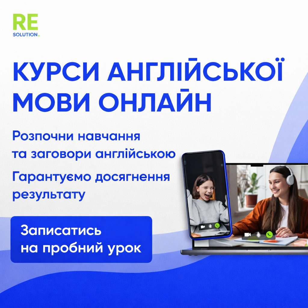 Платформа онлайн-школы английского языка