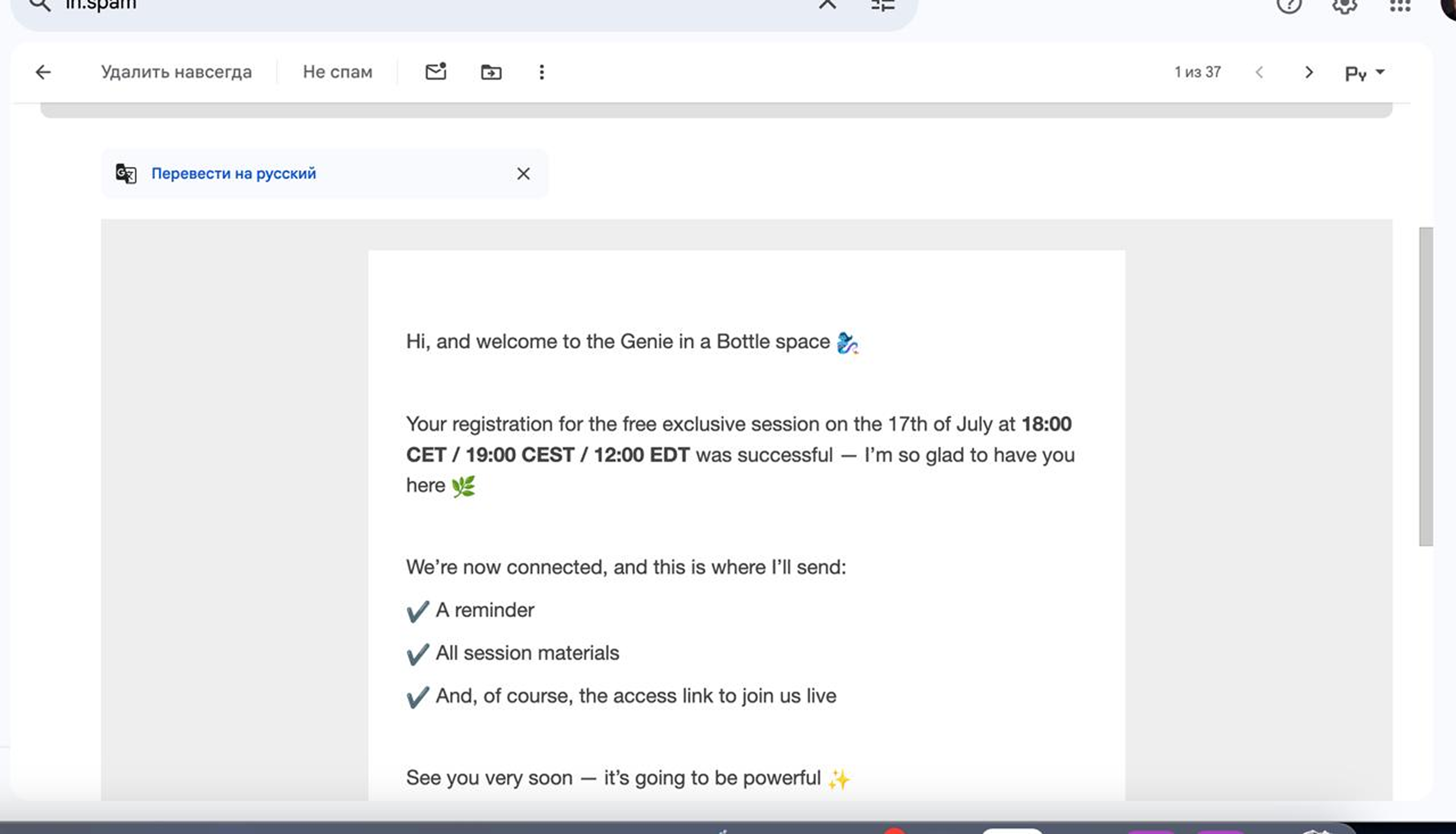 Telegram + SendPulse автоматизація для збору email і API-синхронізації