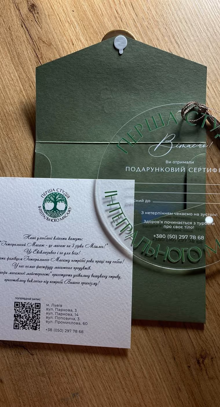 Сертифікат лежить на столі