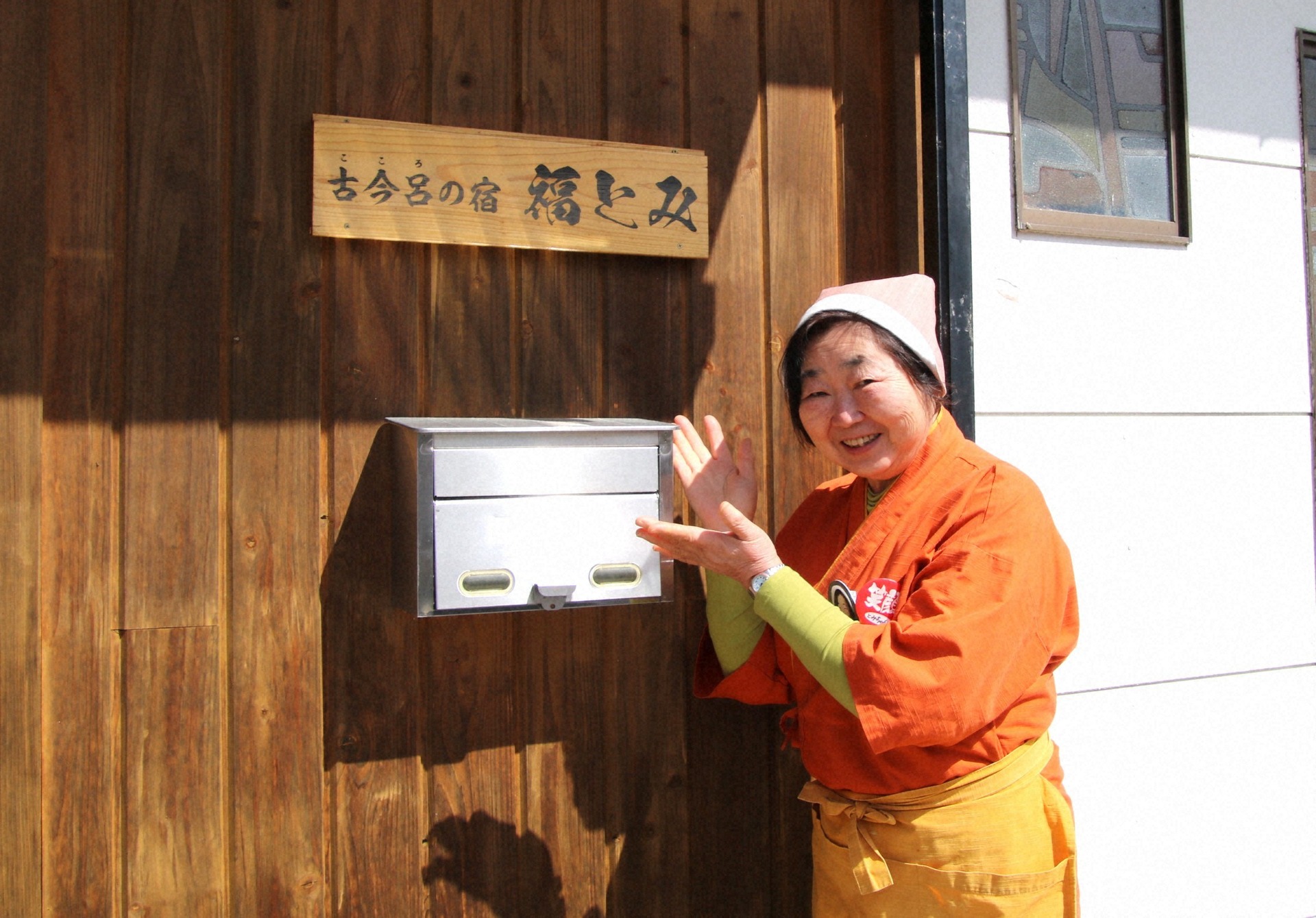 女将の渡邊さん。「滞在中は、実家にいる気分で過ごしてほしい」と話す。