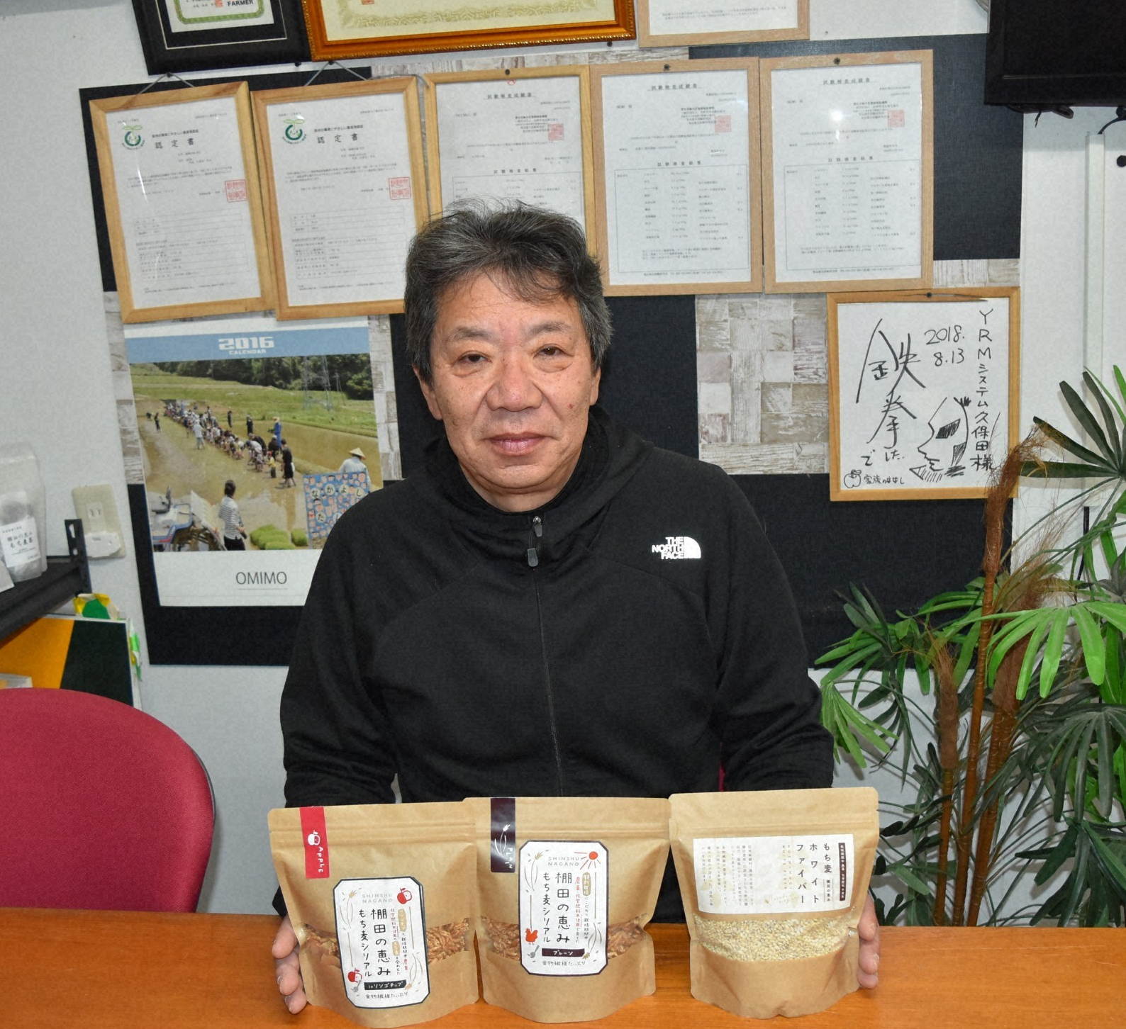 商品をPRする久保田さん