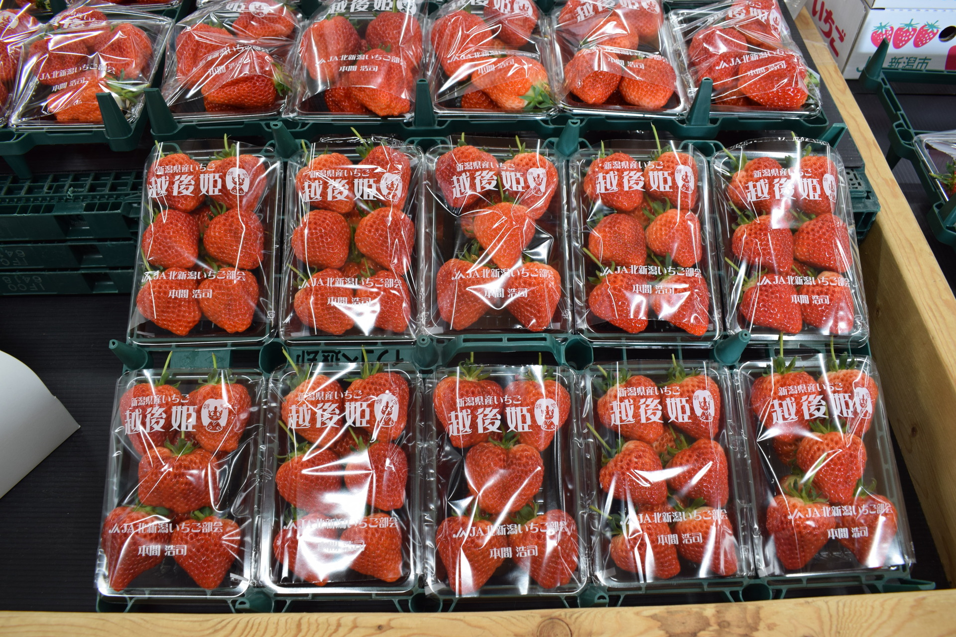 大粒で甘い越後姫は直売所で大人気