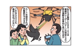 ４コマ漫画③