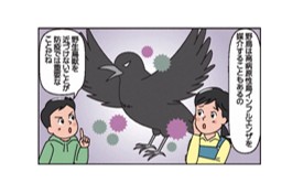 ４コマ漫画②
