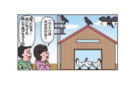 4コマ漫画①