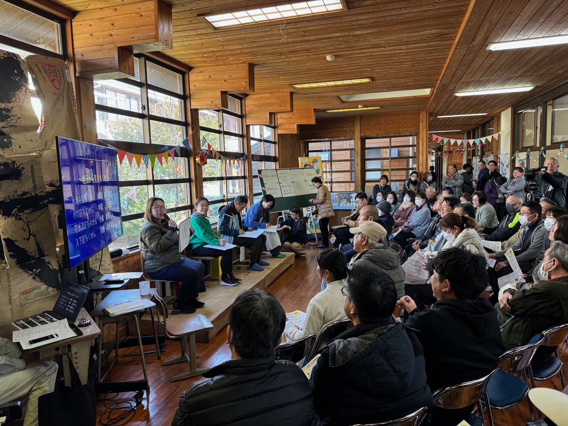 ４地区代表によるパネルディスカッション