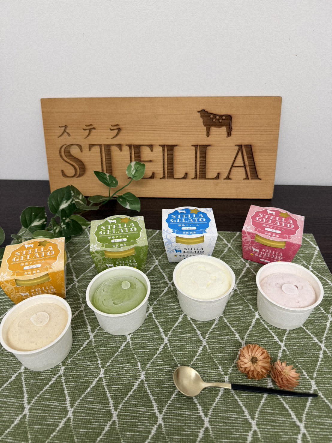 ステラジェラート