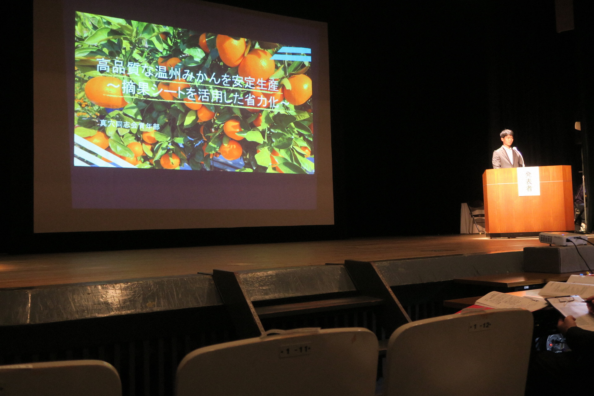 各団体から地域に根差したプロジェクト発表が行われた