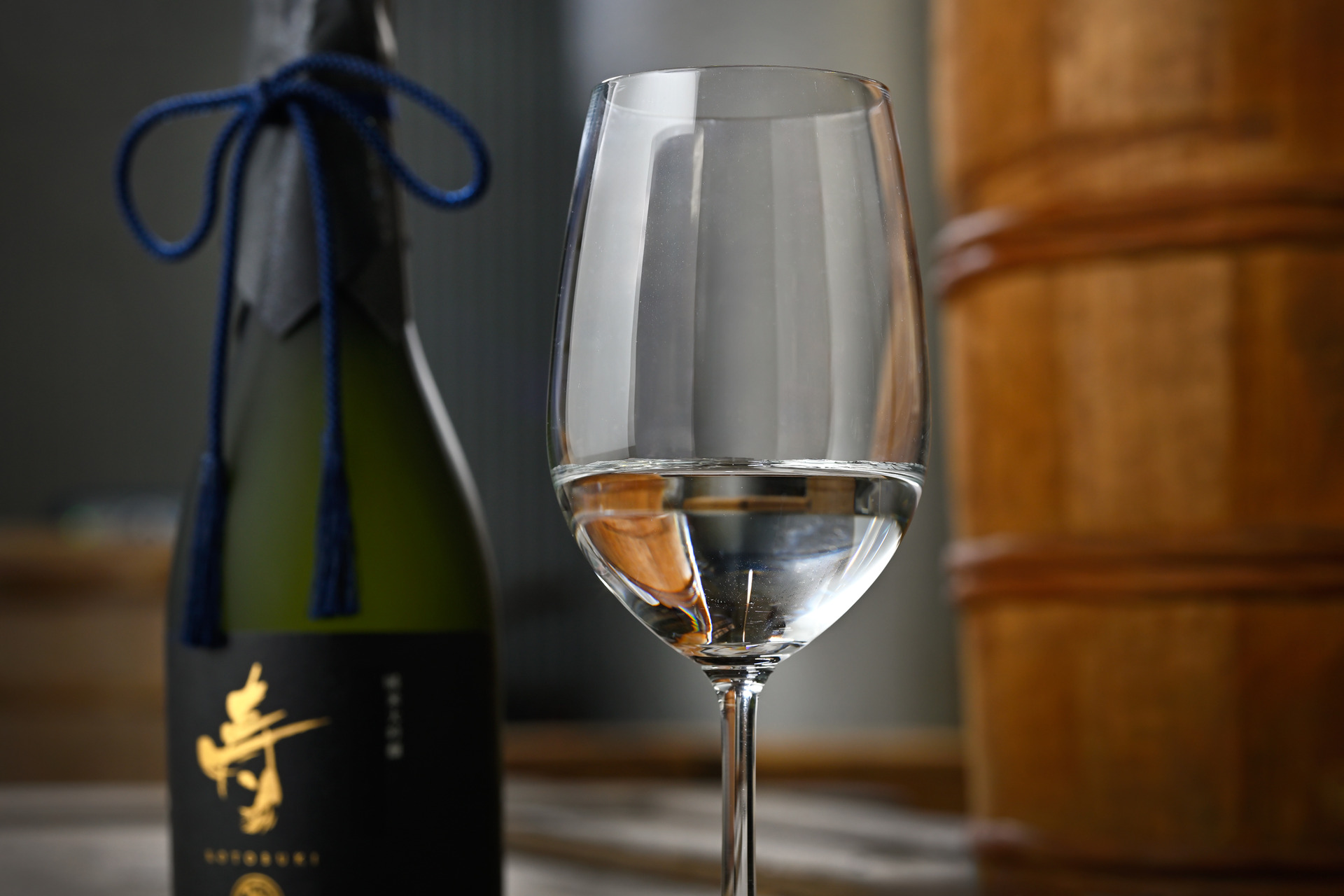 にこまる仕込みの「弥栄の酒 寿」