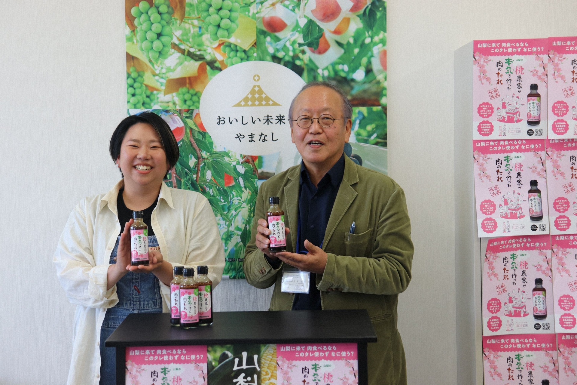 土屋所長(右)とHOPE園の青木祥子さん