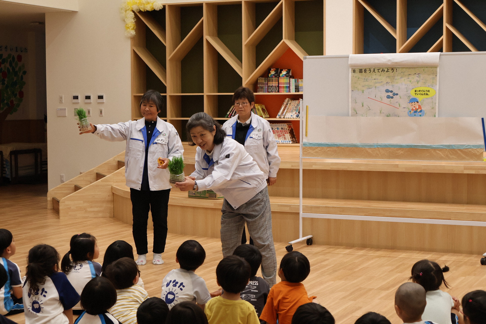 苗の実物を見せながら園児に説明