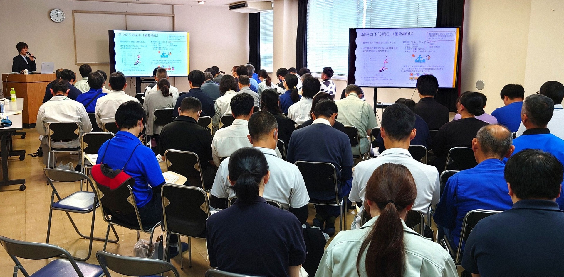 80人が参加したセミナー